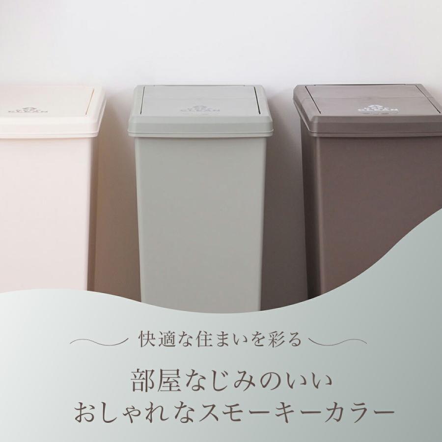 ゴミ箱 おしゃれ 分別 30リットル スリム ごみ箱 ダストボックス 蓋