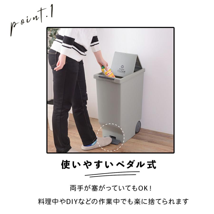 ゴミ箱 45リットル おしゃれ 分別 スリム ごみ箱 ダストボックス 蓋