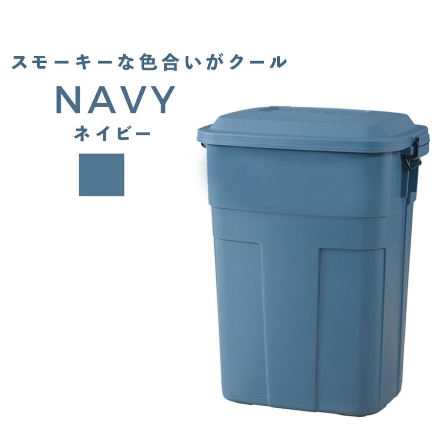屋外用ゴミ箱【スモーキーブルー】 屋外用ゴミ箱【スモーキーブルー】