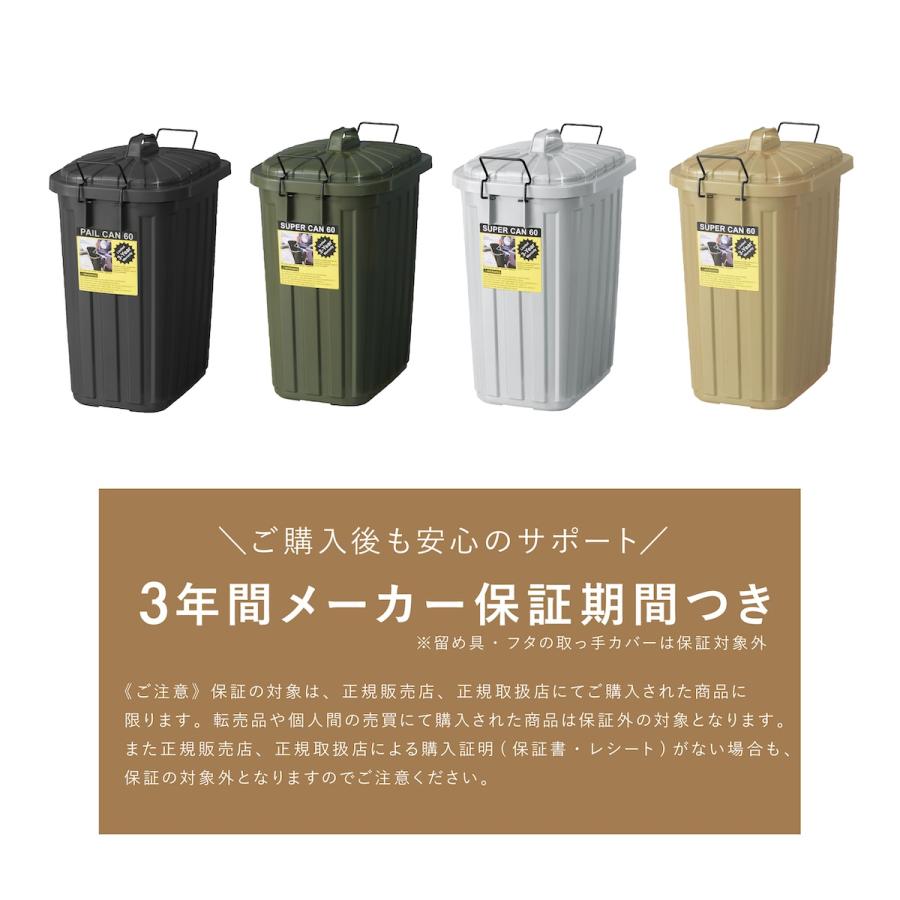 東谷 ゴミ箱 分別 屋外 60l ごみ箱 ダストボックス 蓋付きゴミ箱 分別
