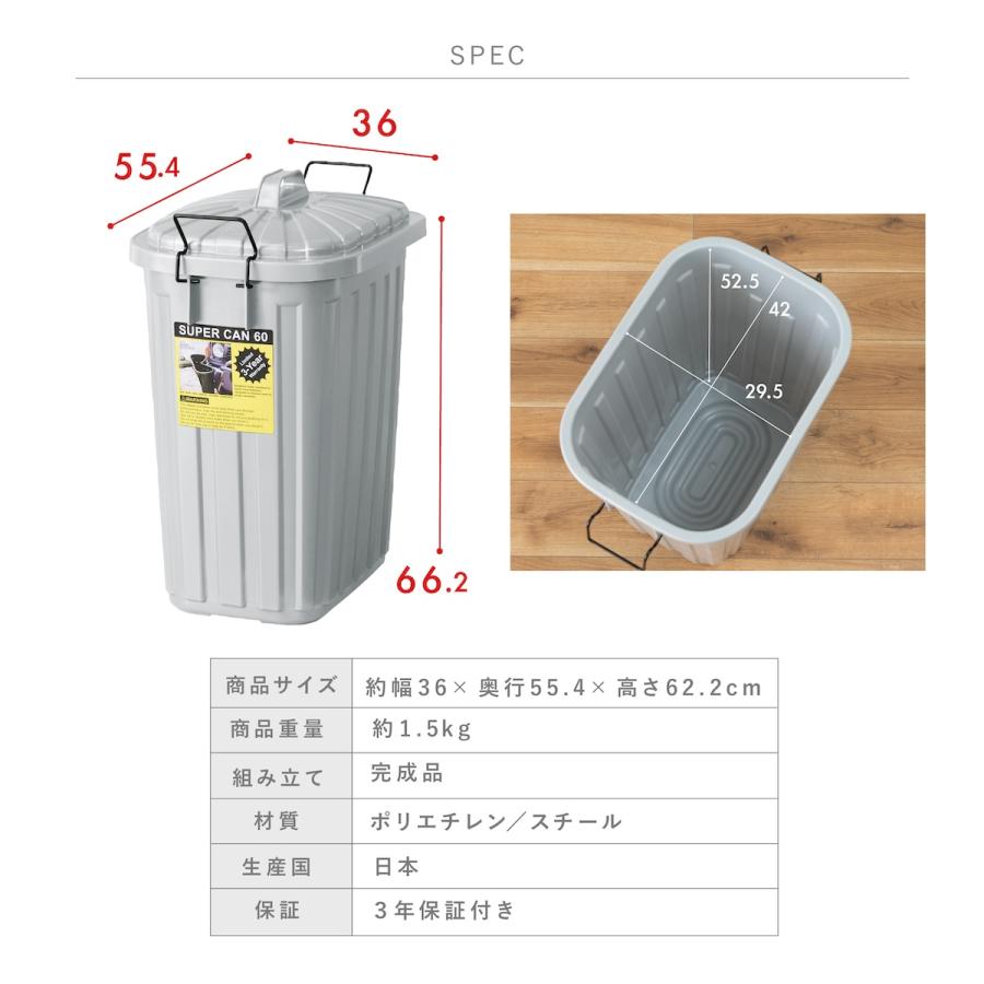東谷 ゴミ箱 分別 屋外 60l ごみ箱 ダストボックス 蓋付きゴミ箱 分別