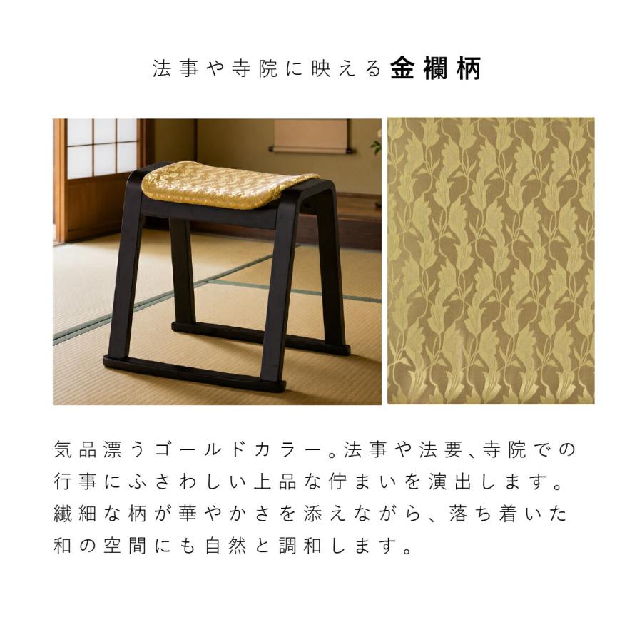 東谷 お座敷スツール 2脚 一人掛けチェア 和風 椅子 法事 和室 腰掛 