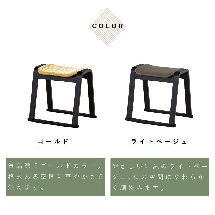 法事 スツール 仏間 仏具 上品 椅子 イス 和室 お寺 折りたたみ ゴールド 東谷 お座敷スツール 和風 一人掛けチェア 椅子 法事 和室 腰掛 木製