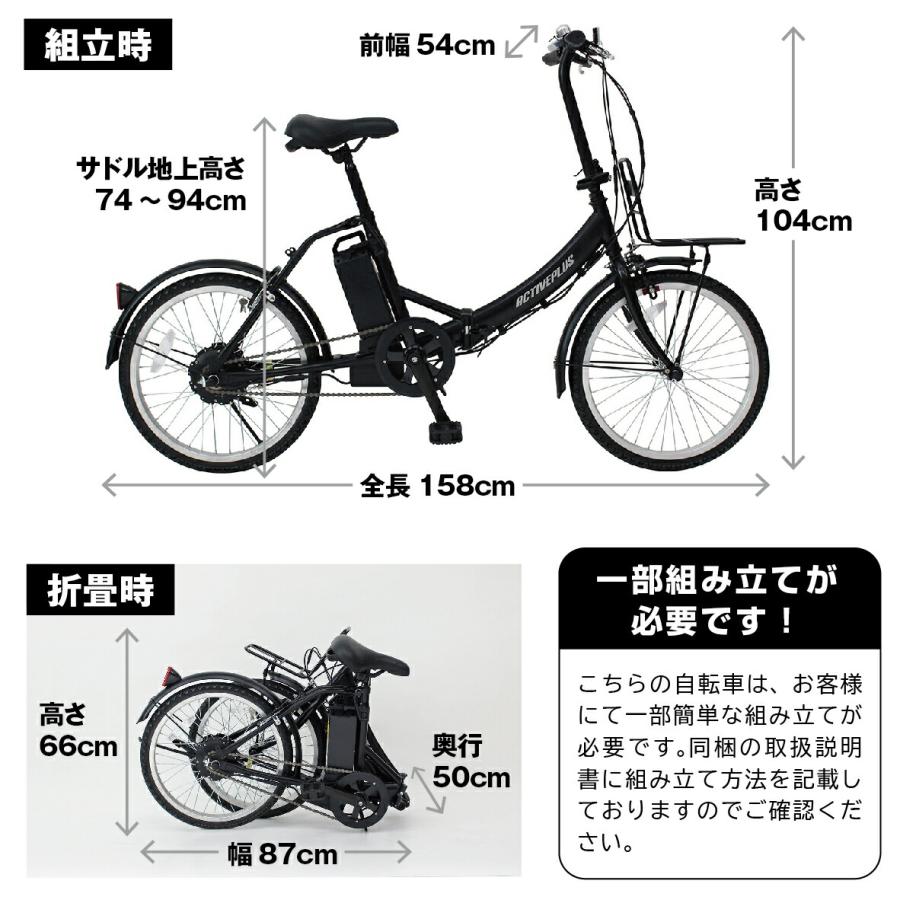 ミムゴ 電動自転車 折りたたみ自転車 パンクしない 20インチ 電動