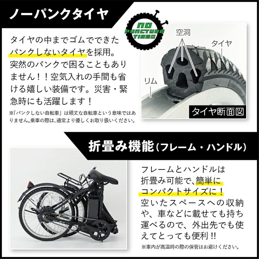 ミムゴ 電動自転車 折りたたみ自転車 パンクしない 20インチ 電動