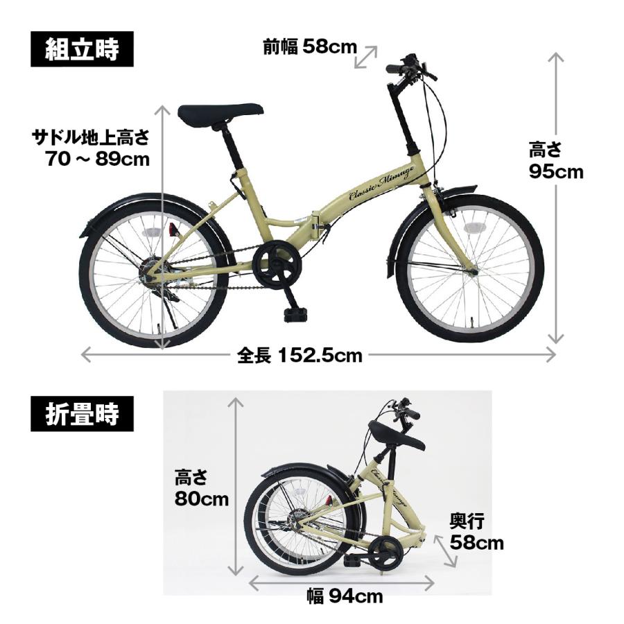 正規店 ミムゴ 自転車 折り畳み 折りたたみ 20インチ クラシック ミムゴ Classic Mimugo FDB20K 折畳みフレーム シングルギア おしゃれ 便利 通勤 通学 街乗り｜atcare｜07