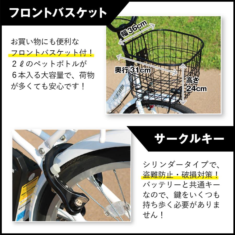FIELD CHAMP 電動自転車 折りたたみ自転車 26インチ フィールド