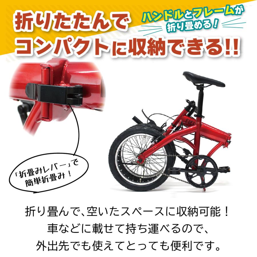 FIELD CHAMP 折りたたみ自転車 折り畳み 16インチ フィールドチャンプ