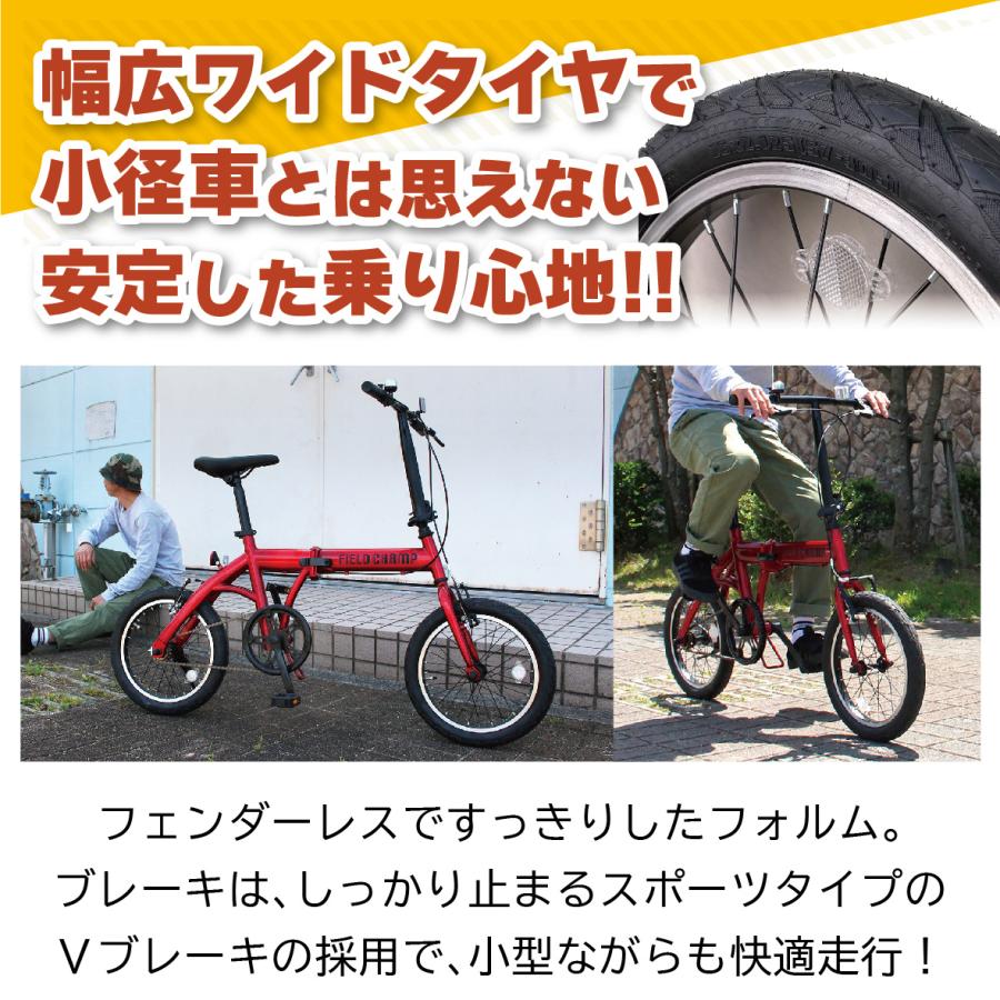 FIELD CHAMP 折りたたみ自転車 折り畳み 16インチ フィールドチャンプ