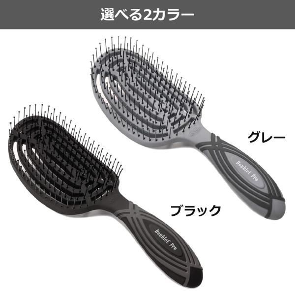 NuWay4Hair 正規品 NuWay ヘアケアブラシ ニューウェイ DoubleC NuWay4Hair 正規品 NuWay ヘアケアブラシ ニューウェイ DoubleC