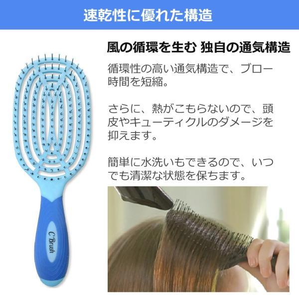 NuWay4Hair 正規品 NuWay ヘアケアブラシ ニューウェイ C Brush NuWay4Hair 正規品 NuWay ヘアケアブラシ ニューウェイ C Brush