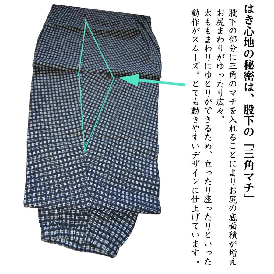 国産 刺し子柄モンペ : はき楽本舗ヤフー店 - 通販 - Yahoo!ショッピング