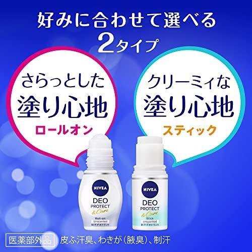 ニベア デオドラント アプローチ ロールオン ホワイトソープの香り