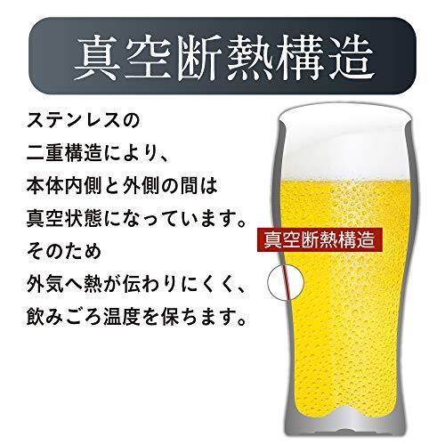 ドウシシャ 飲みごろビールタンブラー 420ml マット DSB-420MT｜atcollet｜03