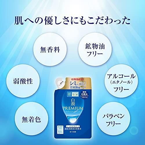 肌ラボ 白潤プレミアム 薬用浸透美白化粧水しっとり つめかえ用 [医薬部外品] 170ミリリットル (x 1)｜atcollet｜05