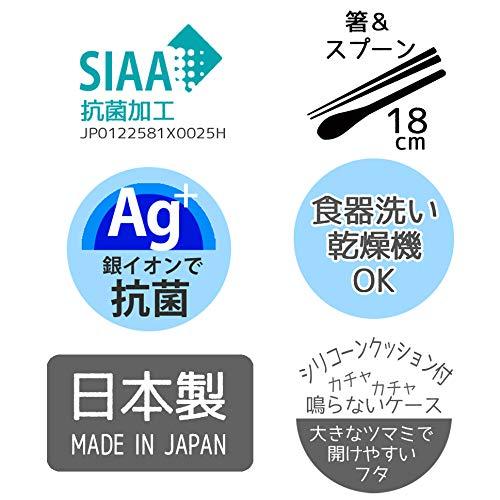 スケーター コンビセット 箸 スプーン セット 銀イオン Ag+ 抗菌 ねこっと 日本製 18cm CCS3SAAG｜atcollet｜05