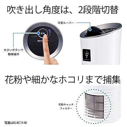 新品未使用SHARPプラズマクラスター25000 IG-KC15-BB Amazon | SHARP 高濃度プラズマクラスター搭載 イオン発生機