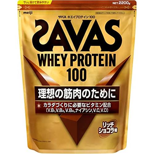ザバス(SAVAS) ホエイプロテイン100 リッチショコラ味 2200g 明治 の商品画像