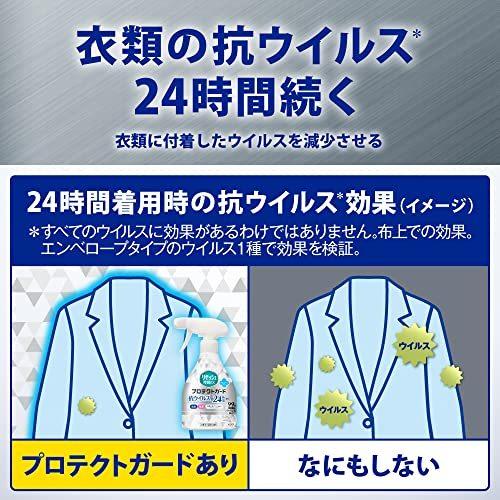 【大容量】リセッシュ 除菌EX プロテクトガードスパウト詰替 660ml 【抗ウイルスが24時間続く】｜atcollet｜05