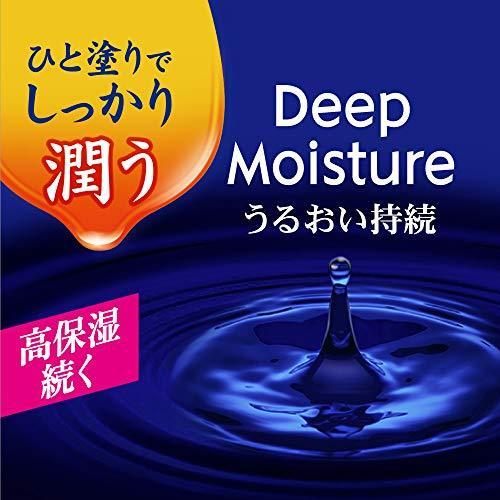ニベア ディープモイスチャーリップ はちみつの香り 3本パック 乾燥