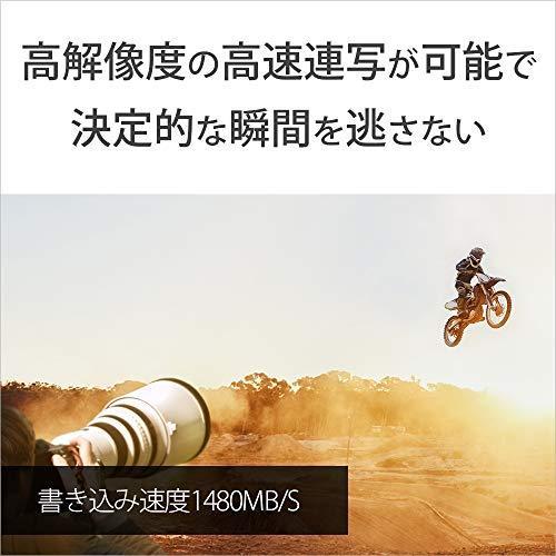 ソニー SONY CFexpress Type B メモリーカード 256GB タフ仕様