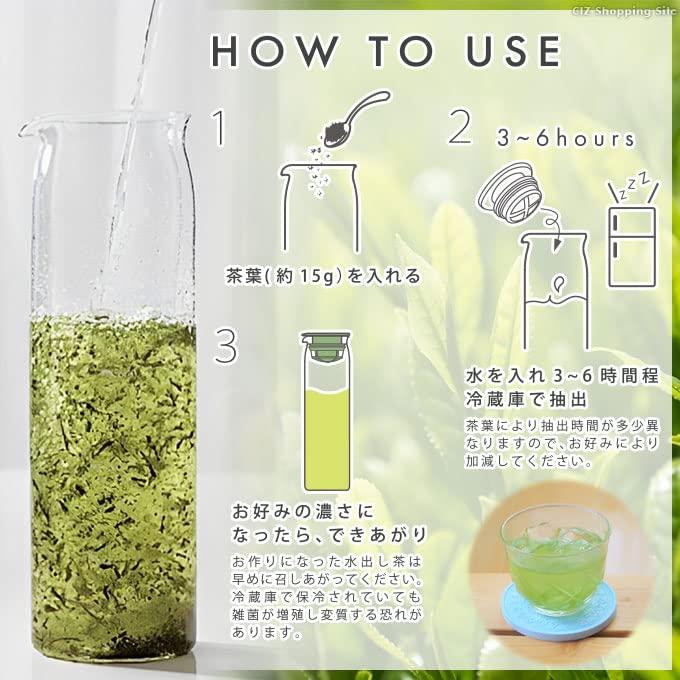 HARIO(ハリオ)水出し茶ポット 実用容量1000ml スモーキーグリーン 耐熱ガラス製 熱湯・食洗器OK 冷水筒 日本製 MD-10-SG｜atcollet｜03