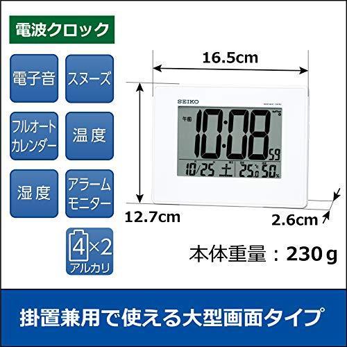 セイコー クロック 目覚まし時計 電波 デジタル 掛置兼用 カレンダー 温度 湿度 表示 大型画面 白 パール SQ770W SEIKO｜atcollet｜02