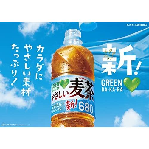 サントリー お茶 麦茶 GREEN DA・KA・RA（グリーンダカラ） やさしい麦茶 680ml×24本 ペットボトル｜atcollet｜03