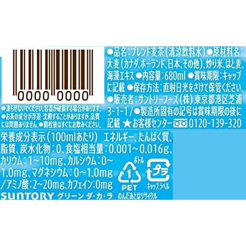 サントリー お茶 麦茶 GREEN DA・KA・RA（グリーンダカラ） やさしい麦茶 680ml×24本 ペットボトル｜atcollet｜07