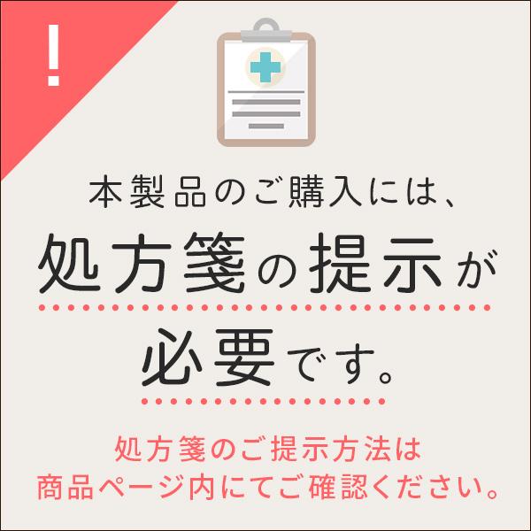 コンタクトレンズ 遠近両用 マイデイマルチフォーカル30枚×8箱 クーパービジョン 1日使い捨て 送料無料 処方箋提出｜atcontact｜03