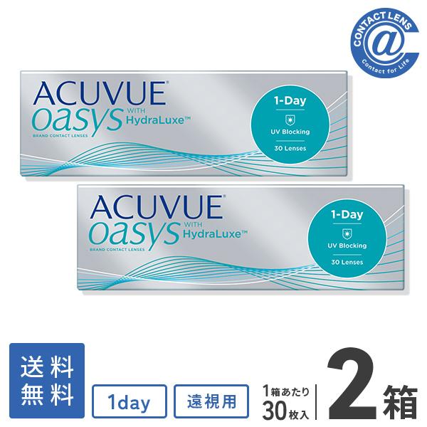 コンタクトレンズ 1DAY 遠視用 ワンデーアキュビューオアシス30枚×2箱 送料無料 1日使い捨て / 1day | ACUVUE