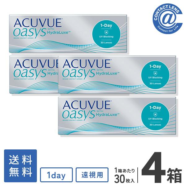 コンタクトレンズ 1DAY 遠視用 ワンデーアキュビューオアシス30枚×4箱 送料無料 1日使い捨て / 1day | ACUVUE