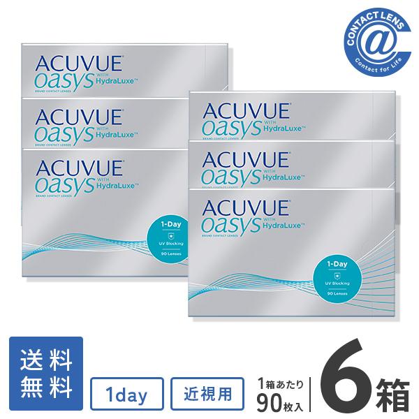 コンタクトレンズ 1DAY ワンデーアキュビューオアシス90枚×6箱 送料無料 1日使い捨て / 1day | ACUVUE