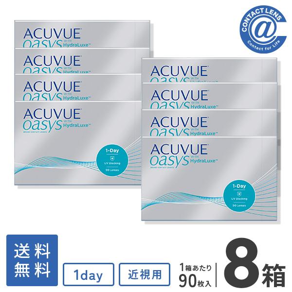 コンタクトレンズ 1DAY ワンデーアキュビューオアシス90枚×8箱 送料無料 1日使い捨て / 1day | ACUVUE