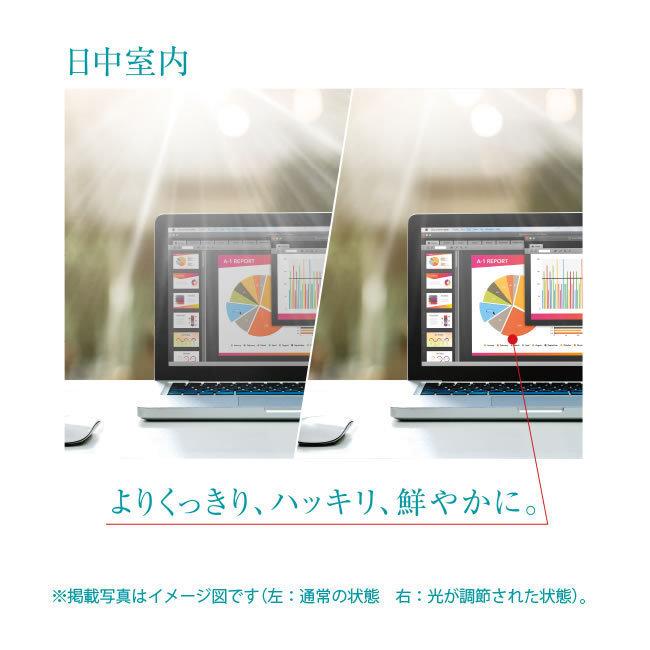 コンタクトレンズ 2WEEK アキュビューオアシストランジションズスマート調光×8箱 送料無料 2週間使い捨て 処方箋提出 | ACUVUE | 05