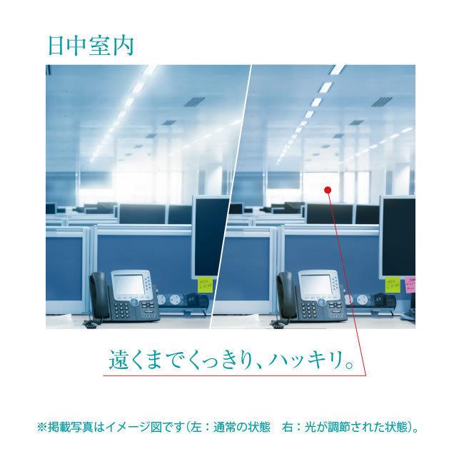 コンタクトレンズ 2WEEK アキュビューオアシストランジションズスマート調光×8箱 送料無料 2週間使い捨て 処方箋提出 | ACUVUE | 08