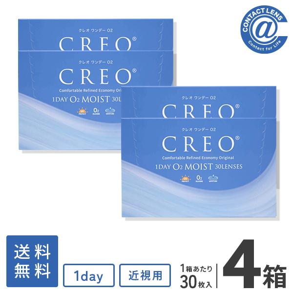 Ym コンタクトレンズ1day クレオワンデーo2モイスト30枚 4箱 1日使い捨て 送料無料 川口春奈 コンタクト通販 アットコンタクト 通販 Paypayモール