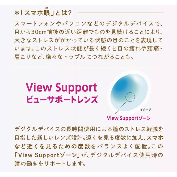 アイコフレワンデーUV M ビューサポート 10枚×1箱 送料無料 カラコン カラーコンタクト 1日使い捨て｜atcontact｜06