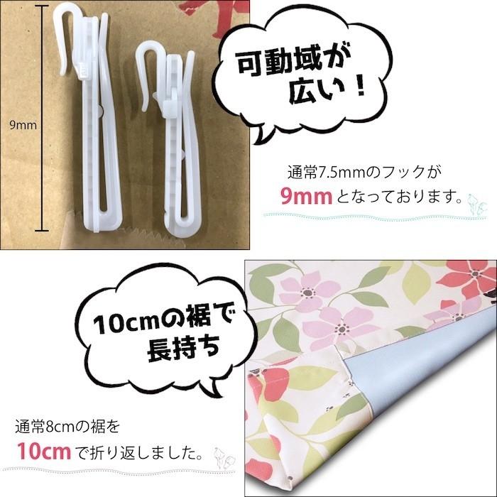 オーダーカーテン 遮光カーテン 魔女の宅急便 巾101cm〜200cm 丈211cm