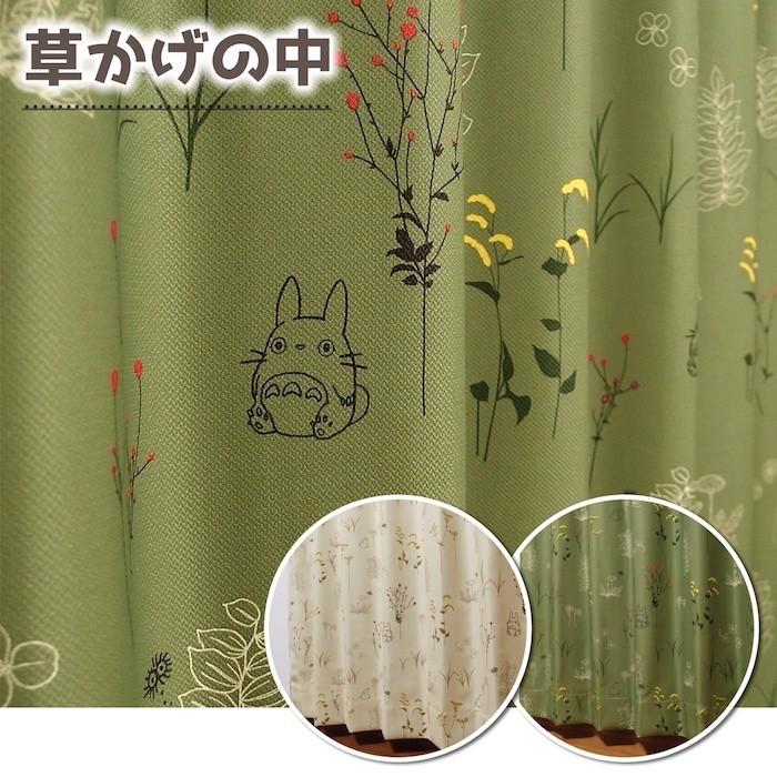 オーダーカーテン 遮光 カーテン トトロ 巾50cm〜100cm 丈50cm〜140cm 