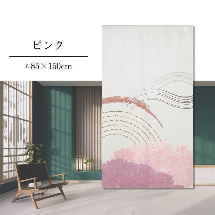 のれん 和風 和柄 上品 シンプル 約85×150cm 送料無料 和曲｜atcurtain｜04