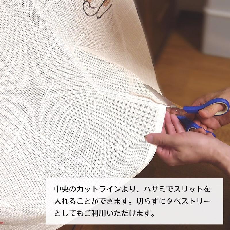 のれん 防炎 和風 とんぼ モダン ナチュラル タペストリー 85×150cm 防