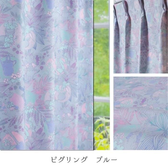 オーダーカーテン 遮光 カーテン ピーターラビット 巾50cm