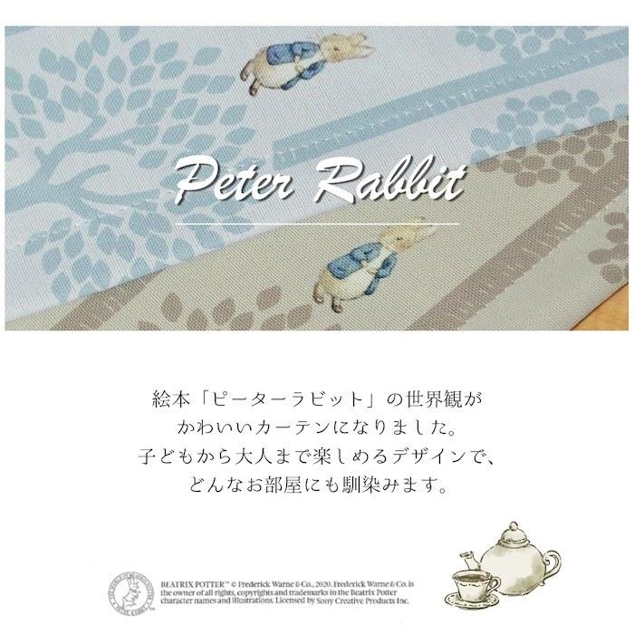オーダーカーテン 遮光カーテン ピーターラビット 巾50cm 100cm 丈141cm 210cm 絵本 うさぎ かわいい 送料無料 1枚入 1cm単位 ピグリングフォレスター Pr Pigfor カーテン通販 アットカーテン 通販 Yahoo ショッピング