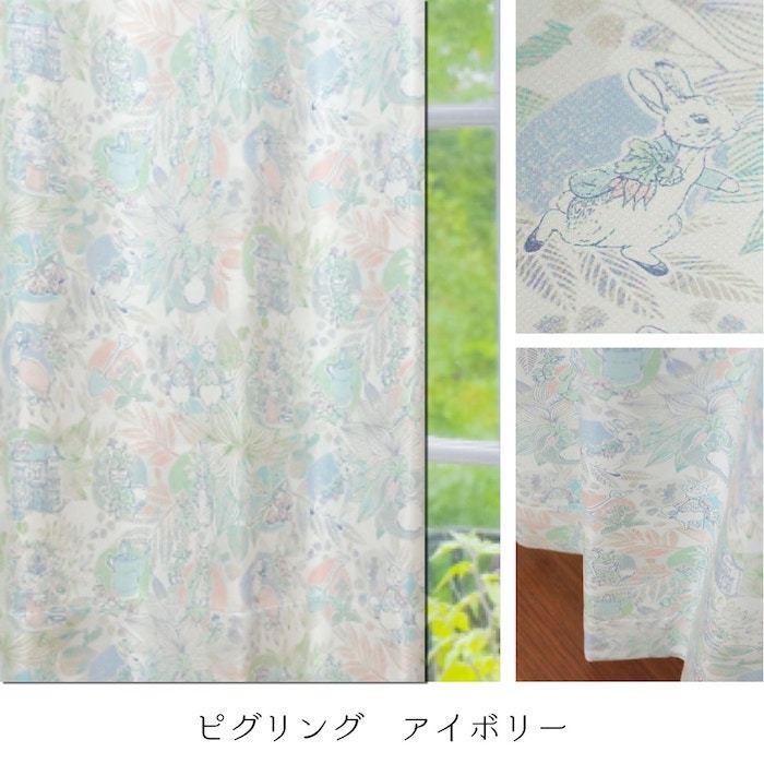 【クリーニング済】 ピーターラビット　カーテン　フック付き zzy4319s0330_l_a005.jpg