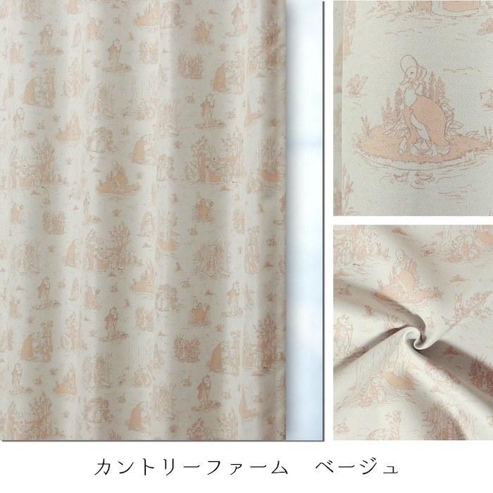 オーダーカーテン 遮光カーテン ピーターラビット 巾50cm〜100cm 丈141cm〜210cm 絵本 うさぎ かわいい 送料無料 1枚入 1cm単位 トムガーデンカントリーファーム_15