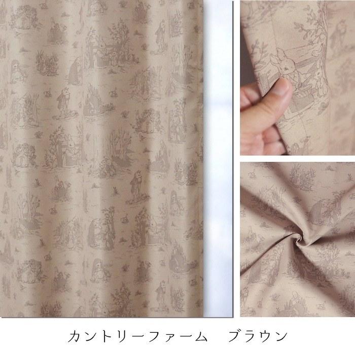 オーダーカーテン 遮光カーテン ピーターラビット 巾201cm〜300cm 丈