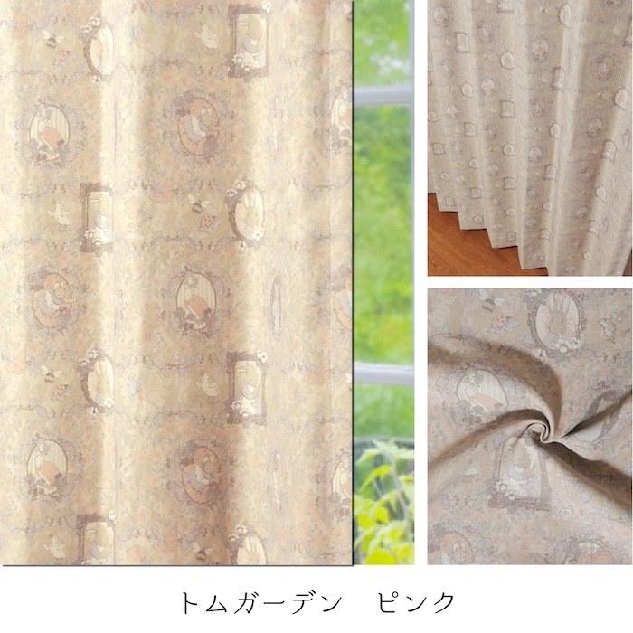 オーダーカーテン 遮光カーテン ピーターラビット 巾201cm〜300cm 丈