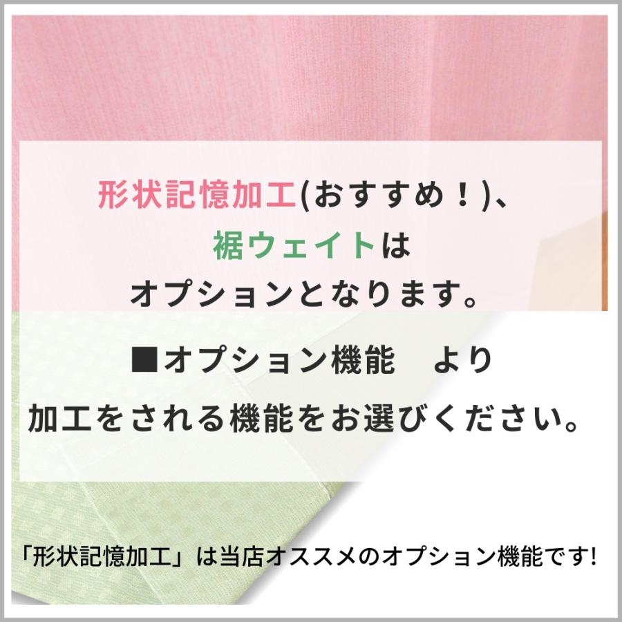 オーダーカーテン かわいい キャットモチーフ柄 巾40-100/丈201-270 厚地カーテン 1枚入り ピンク 猫柄 月柄 キャットムーン｜atcurtain｜14