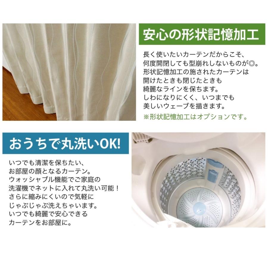 オーダーカーテン かわいい キャットモチーフ柄 巾151-200/丈201-270 厚地カーテン 1枚入り ピンク 猫柄 月柄 キャットムーン｜atcurtain｜11